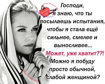 Посылать испытание