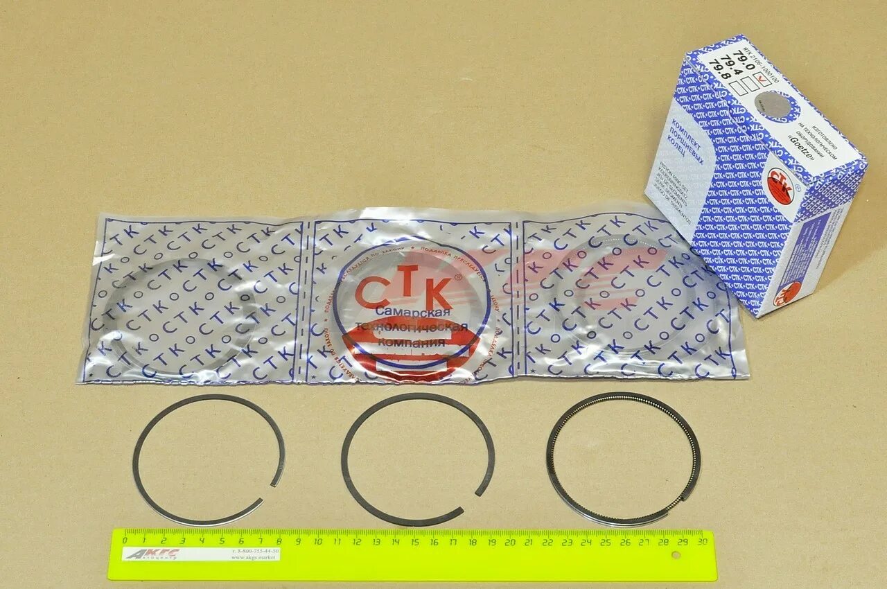 Кольца поршневые ваз 21213 82. Кольца поршневые 82. Поршневые кольца стк приора. Кольца поршневые 21126 82. 5 мм 1.