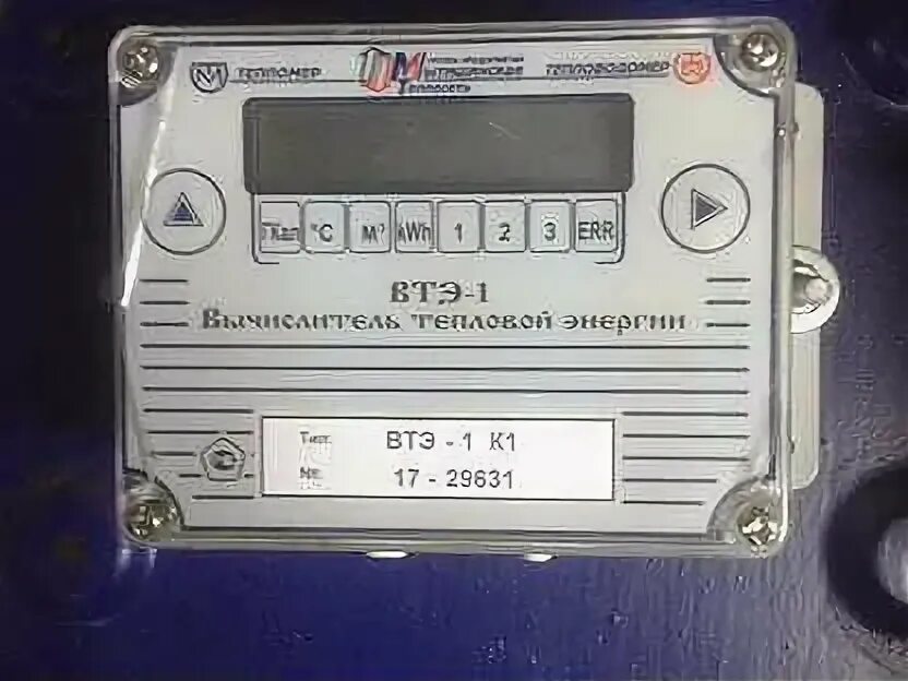 Вычислитель втэ-2 к1. Тепловычислитель втэ-2 к1. Счетчик втэ-1 к1. Тепломер втэ 1. Вычислитель втэ.