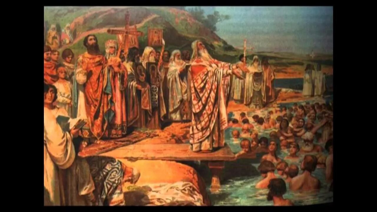 1 988 г. Крещение киевлян Лебедев. Крещение киевлян художник к в Лебедев.