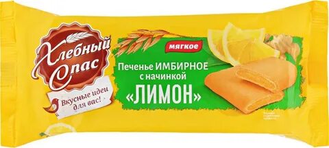 Печенье имбирное сдобное