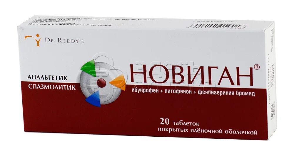 Новиган от чего помогает. Новиган. Новиган таблетки. Новиган 20 таблеток. Новиган от головной боли.