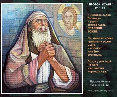 Тест пророк