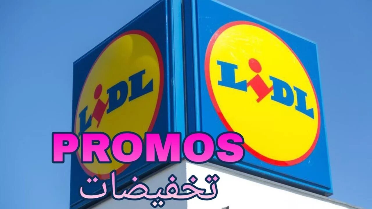 Lidl rs. Лидл. lidl магазин логотип. lidl germany. немецкий магазин лидл.