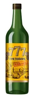 Три топора