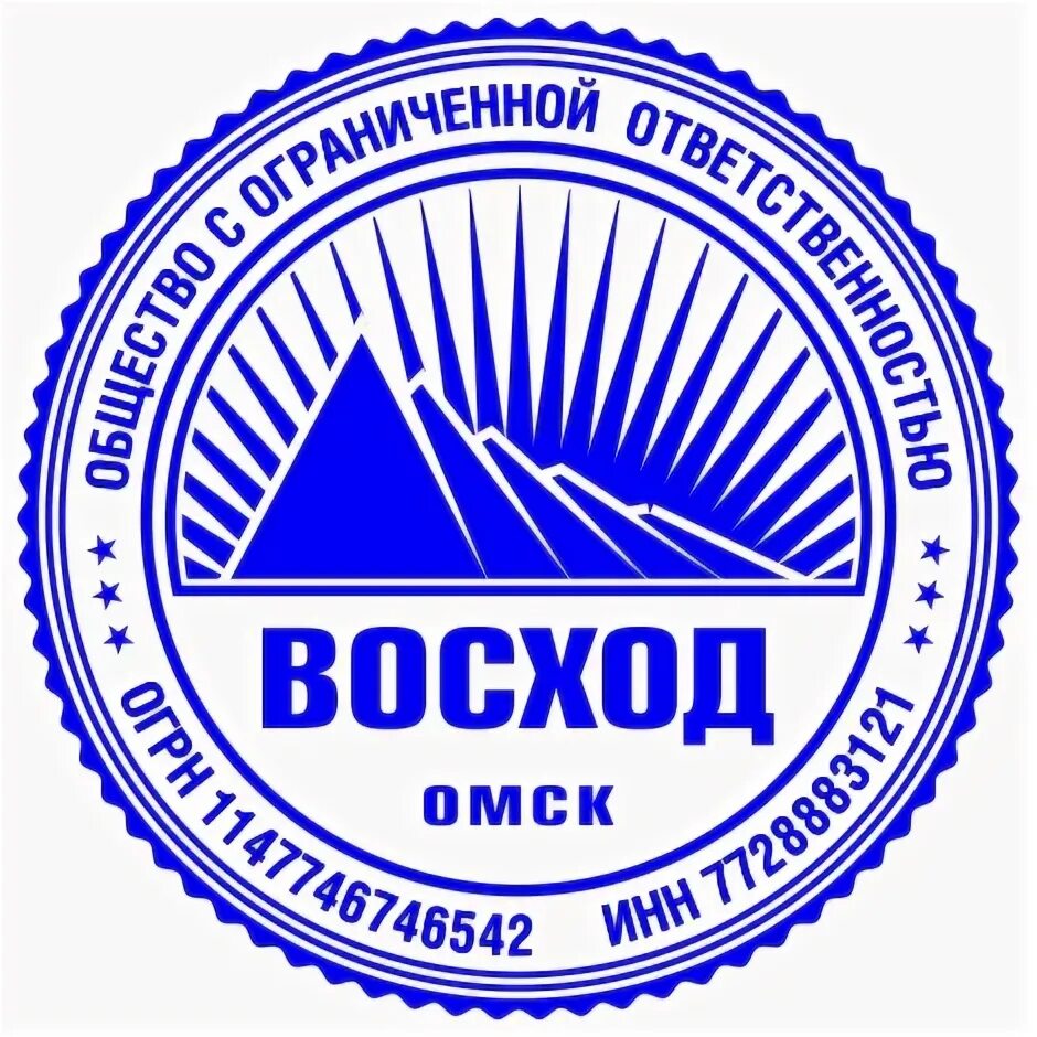 Печать торгового дома. Печать с логотипом. Печать организации РОССВЕТ. Печать ООО. Эмблема для печати ООО.