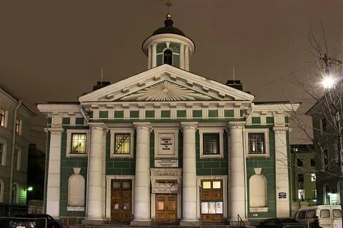 Церковь ингрии
