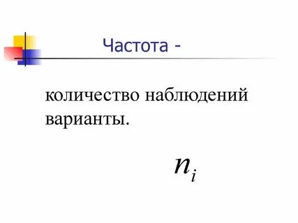 Тема элементы