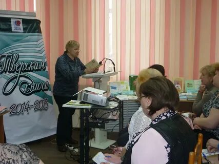 Торжокский промышленно гуманитарный