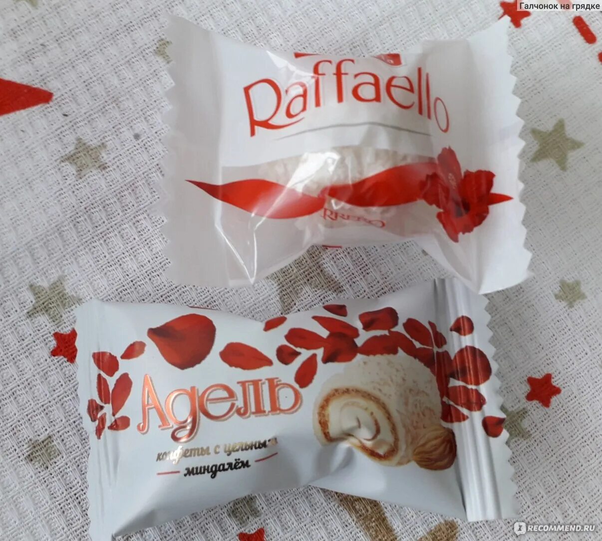 Adel chocolate приват