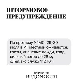 Продолжает действовать