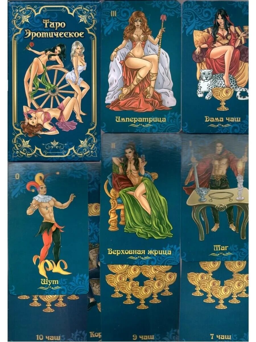 Классическая колода таро райдера уэйта. Таро для начинающих ленорман 36 карт. Бренд лас играс карты таро. Карты таро для начинающих какие. Таро просто о таро.