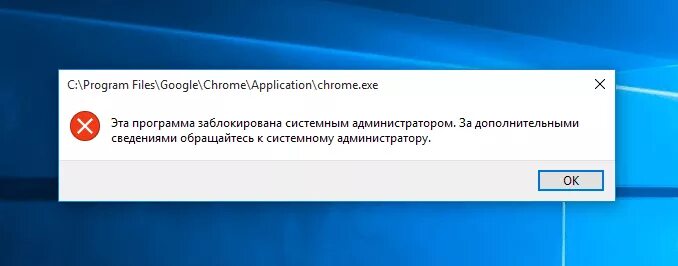 Windows не удается найти указанный файл. Диалоговое окно windows 10. диалоговые окна ошибок windows. ограничение компьютера. диалоговое окно в виндоус 10.