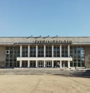 Дк сибтекстильмаш новосибирск афиша
