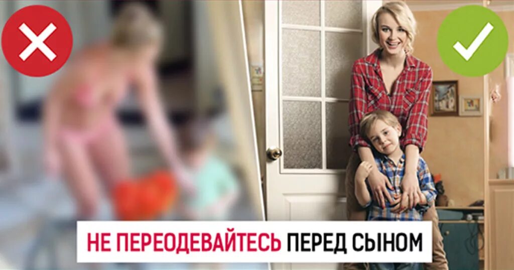 мама моется. мамаша перед сыном. мамаша перед сыном. родители при детях. эвелина блёданс в постели.