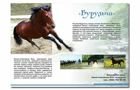 Кск работа