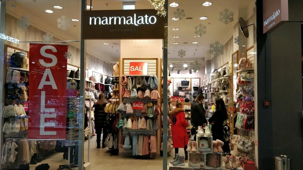 Мармалато пермь планета. Девушка в магазине. Мармалато фантастика. Marmalato логотип. Мармалато москва.