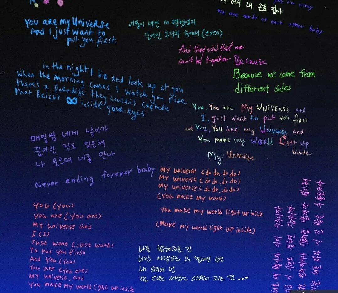 My universe текст. My universe bts. bts universe coldplay. bts my universe обложка. my universe bts coldplay.
