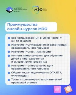Заочная дот что значит