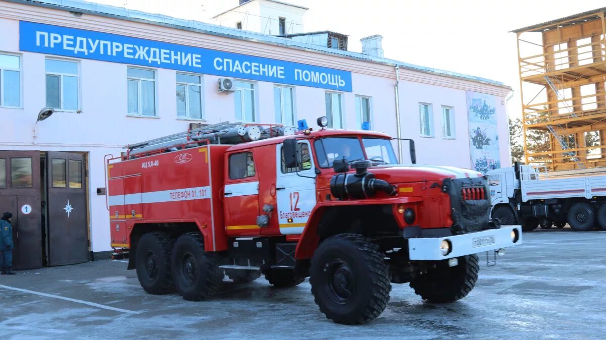 Пожарная часть 12 Благовещенск. Пожарная часть 2 в Благовещенске. 2 ПЧ Благовещенск. Пожарная часть города Благовещенск Амурская область. Пч т