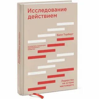 C в действии книга