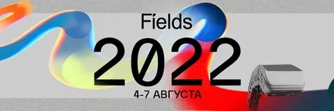 2022 6 лет