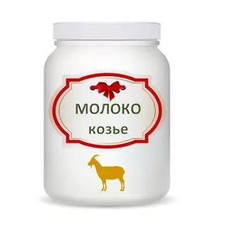 Молоко сто