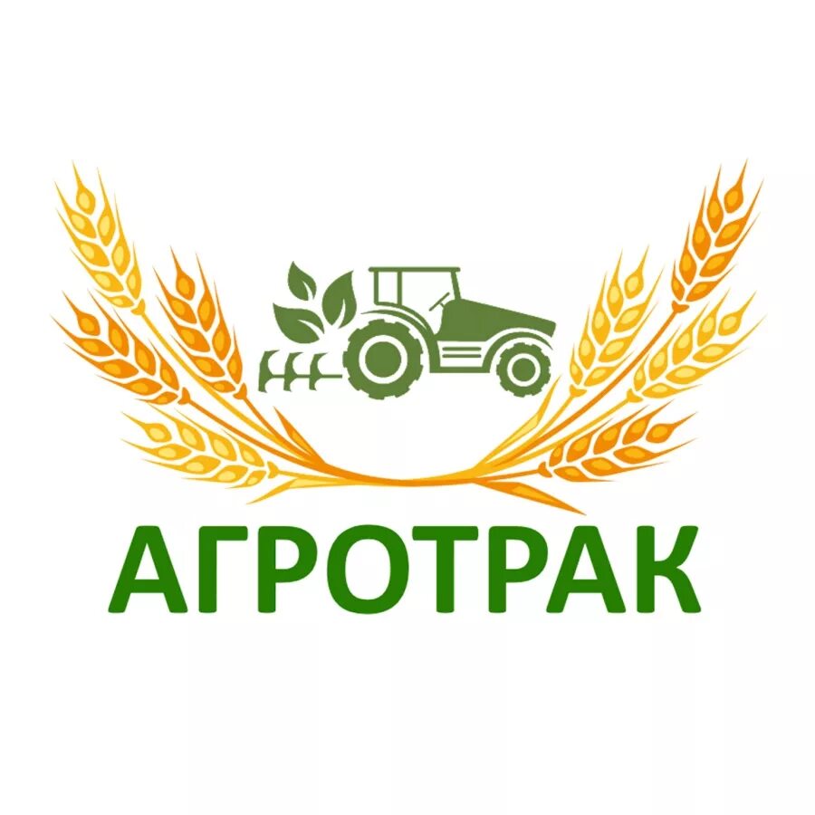 Агротрак. Агротрак. Агротрак омск. Агротрак. Агротрак.