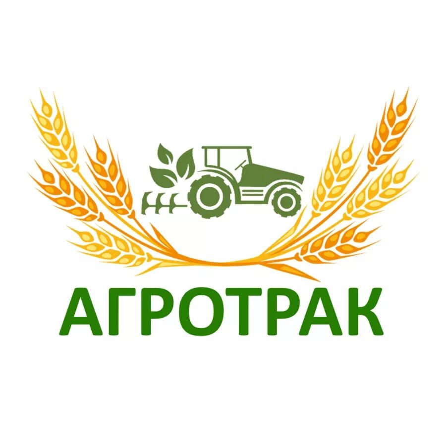 Агротрак. ООО Агротрак. Агротрак Омск. Агротрак логотип Барнаул. Тов т д т