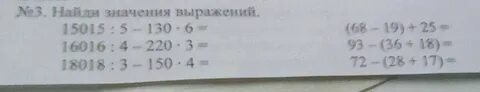 Значение выражения 139055 разделить на 5