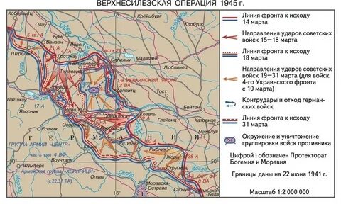 История наступательных операций