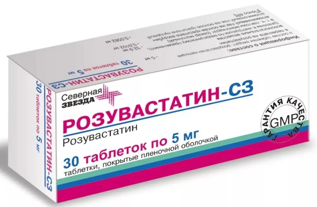 Статины препараты по поколениям. Розувастатин 10 мг вертекс таблетки. Розувастатин какого поколения. Эффекты статинов. Розувастатин какого поколения.