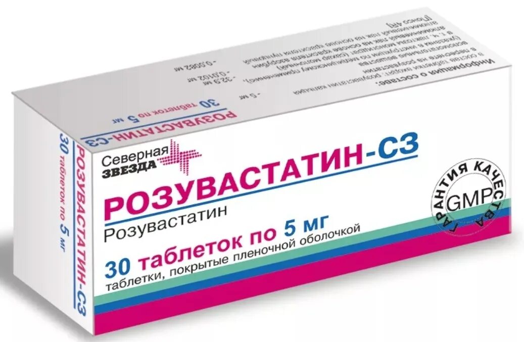 Лекарство от холестерина в крови. Розувастатин 5 мг. Розувастатин эзетимиб 10/10 мг. Розувастатин 10 мг производители+esetimibi. Розувастатин-СЗ таб 5 мг 90 шт.