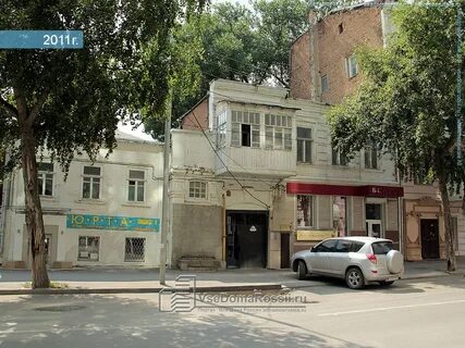 Ростов пр кировский