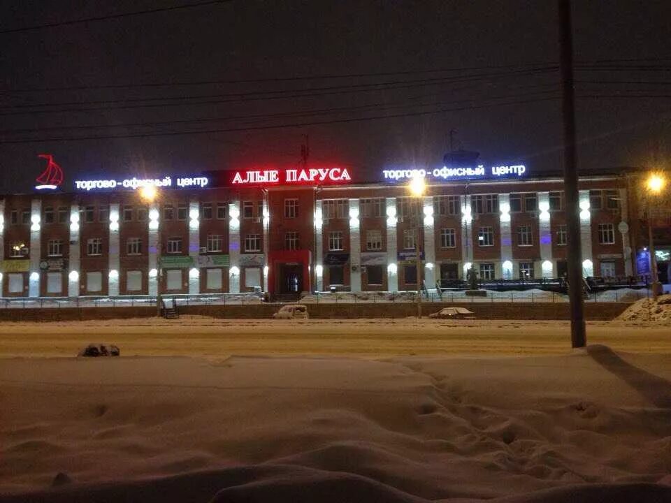 Торговые площади в тц Алые паруса от 116 кв. м. Республика Удмуртия
