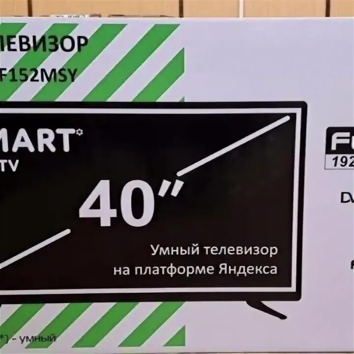 Телевизор 40 hi vhix 40f152msy. Телевизор 40 hi vhix 40f152msy