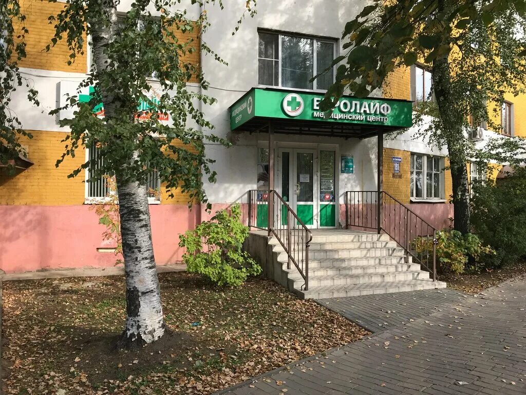 платные клиники егорьевск. сайт егорьевской стоматологии. 13. платные клиники егорьевск. агат егорьевск медицинский центр.