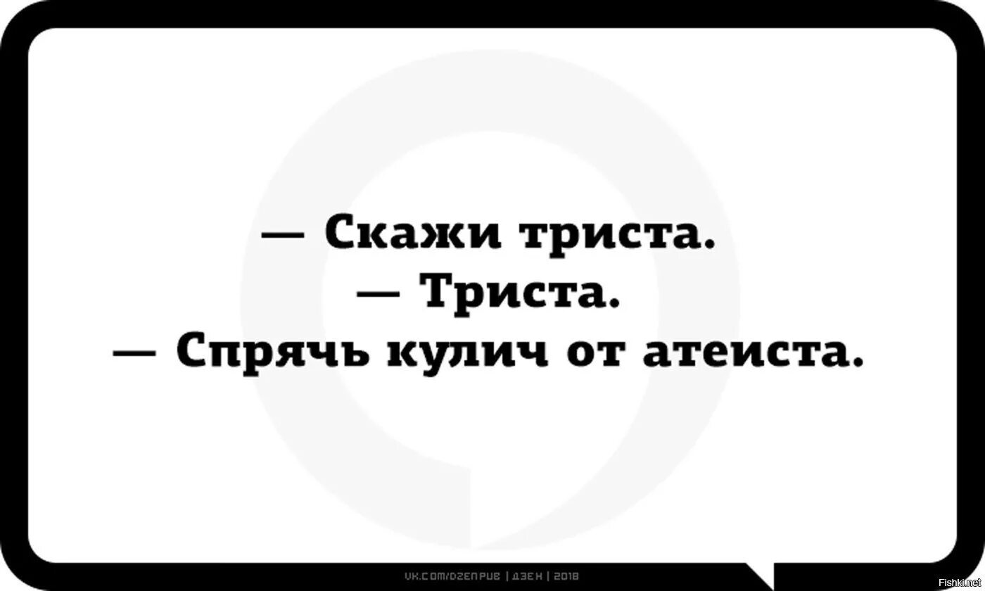 Будет триста два. Чему равна сумма чисел. Будет триста два. Будет триста два. Группа ленинград чпх.