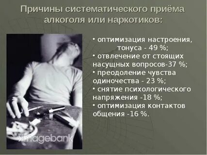 Систематическая помощь кому либо 7