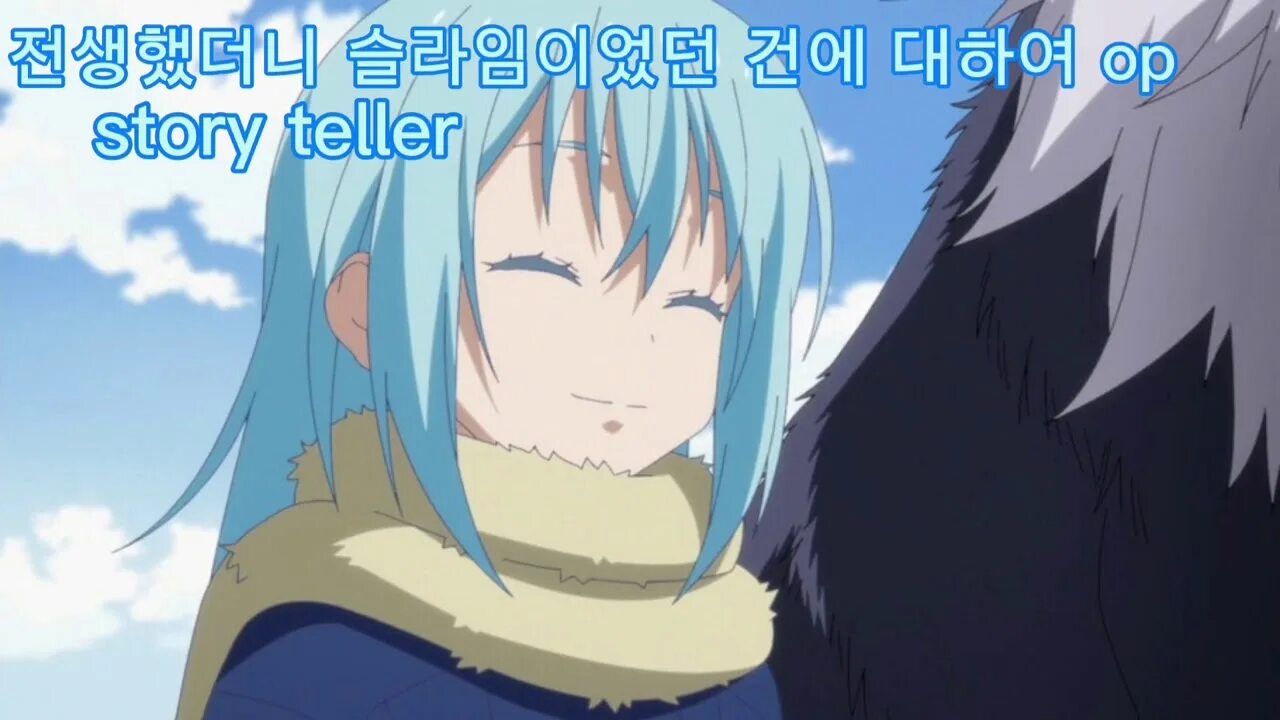 Am rimuru tempest