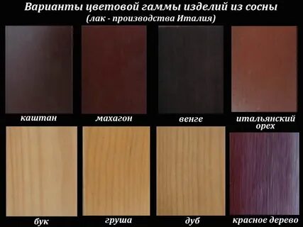 Черный похожие цвета