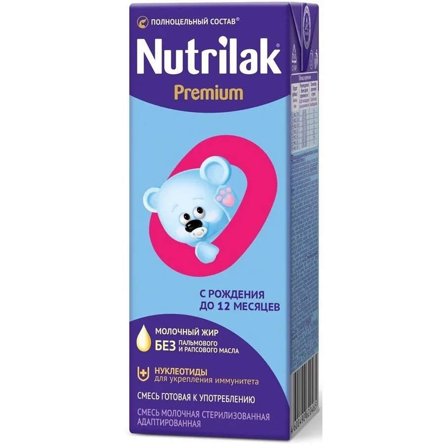 Смесь с рождения купить. Смесь Нутрилак премиум с рождения до 12 мес. Nutrilak Premium 1. Смесь Nutrilak Premium 1. Смесь молочная Нутрилак премиум-1 (с 0-6мес.) 350г.