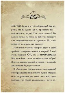 Маленькая книга 3