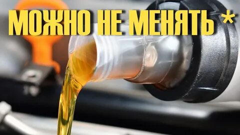 Раз масло