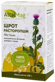 Расторопша шрот отзывы