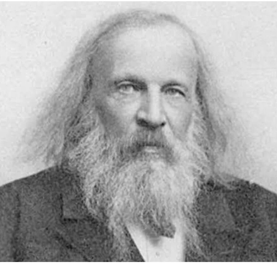 Д.И. Менделеев (1834-1907). Д.И. Менделеев в 1869.