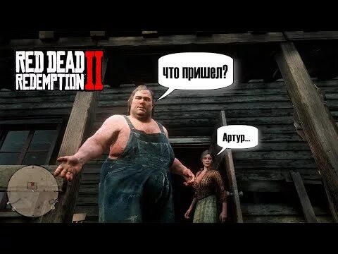 Маньяки 2 брат и сестра герасев. Rdr 2 людоеды брат и сестра. Маньяки 2 брат и сестра герасев. Майнкрафт эдисон маньяк. Эдисон перец маньяк.
