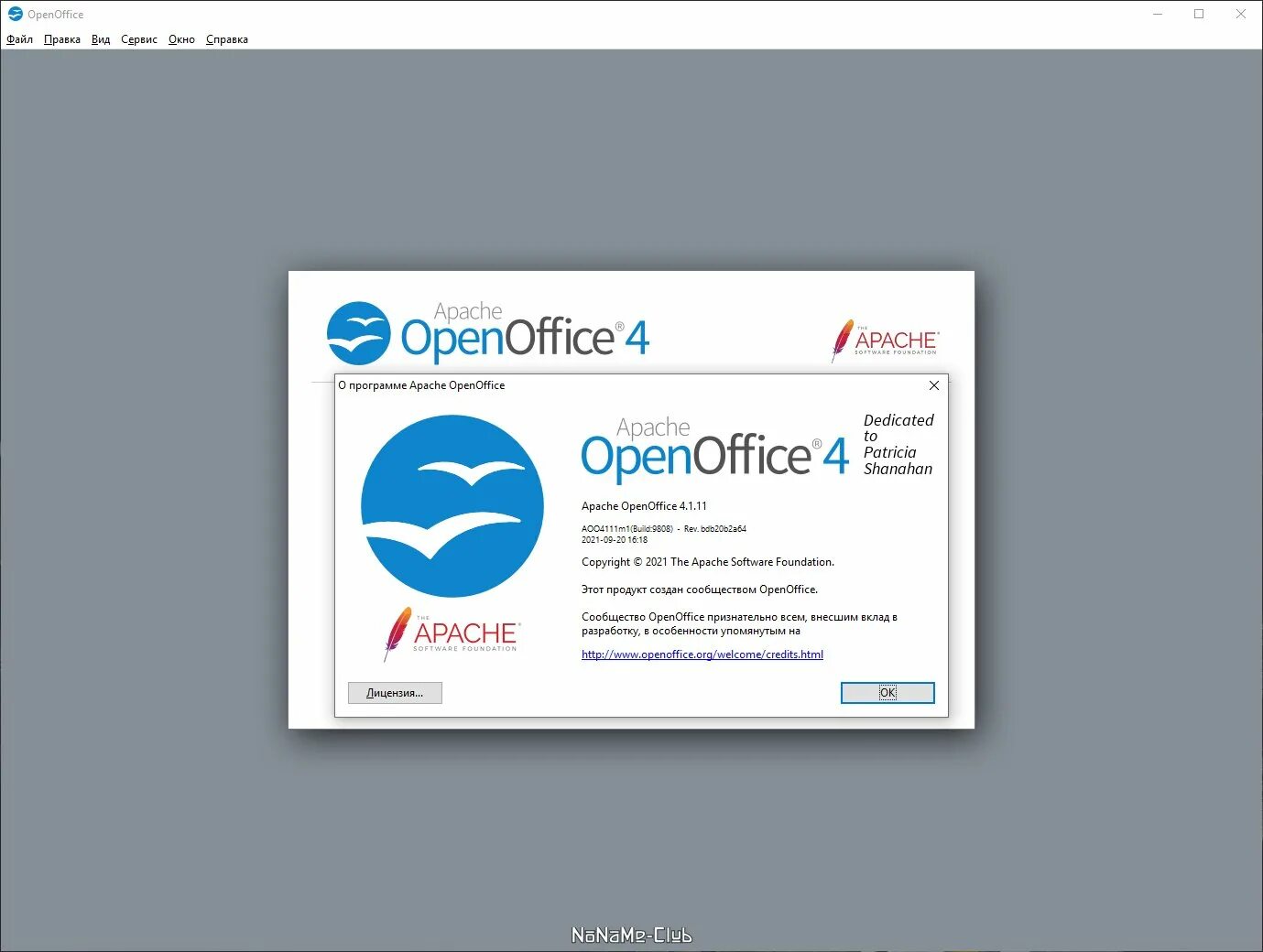 Опен офис. OPENOFFICE 4.1.11. Apache OPENOFFICE. Apache OPENOFFICE Windows.