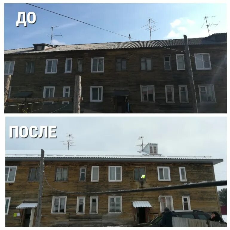 Сколько емва. Емва город. город емва республика коми. емва фото.