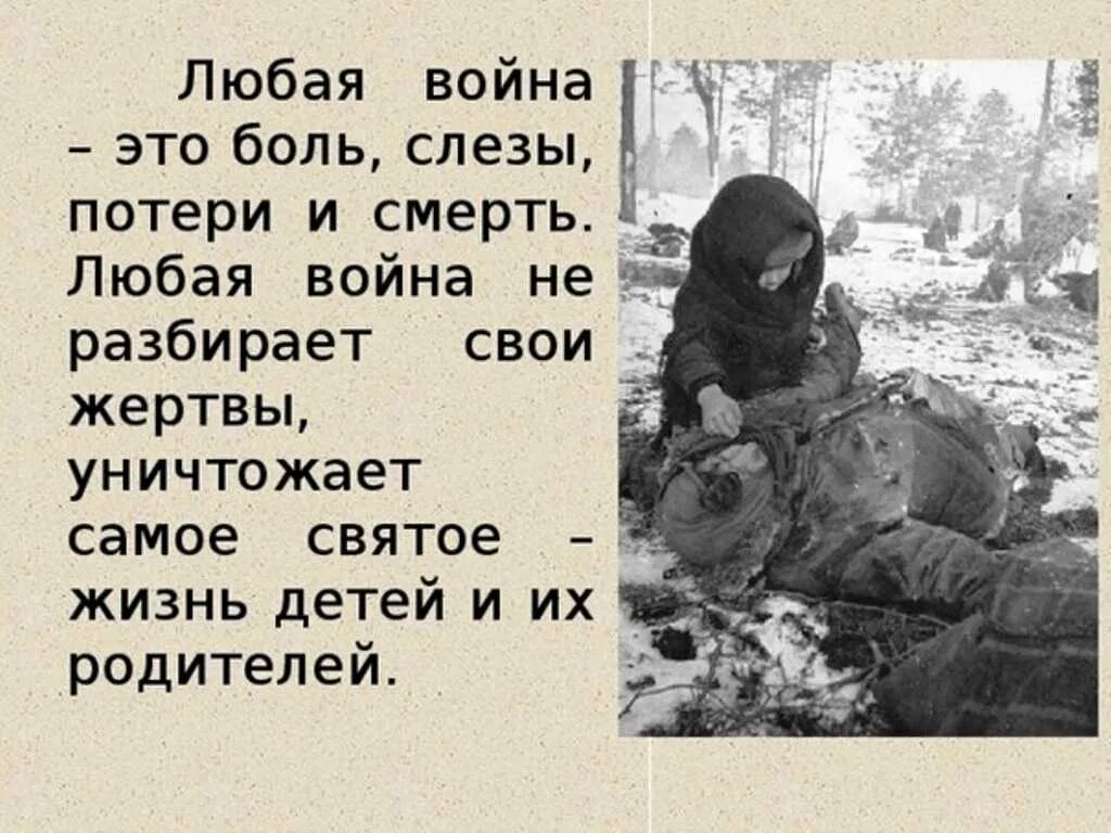 Толя понял что мама очень переживала